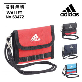 【 公式 】 三つ折り財布 アディダス adidas 通学 キッズ メンズ マジックテープ 63472