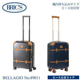 【 公式 】スーツケース BRIC'S ブリックス BELLAGIO ベラージオ キャリーケース 36L 3.2kg 89011 BBG28301