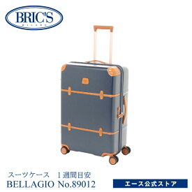 【 公式 】スーツケース BRIC'S ブリックス BELLAGIO ベラージオ ハードキャリーケース 78L 4.3kg 89012 BBG28303