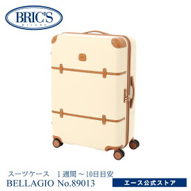 【 公式 】スーツケース BRIC'S ブリックス BELLAGIO ベラージオ ハードキャリーケース 96L 5.3kg 89013 BBG28304