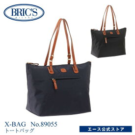 【 公式 】トートバッグ BRIC'S ブリックス X-BAG X-バッグ トート Lサイズ 89055 BXG45070