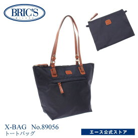 【 公式 】トートバッグ BRIC'S ブリックス X-BAG X-バッグ トートバッグ スSサイズ 89056 BXG45071