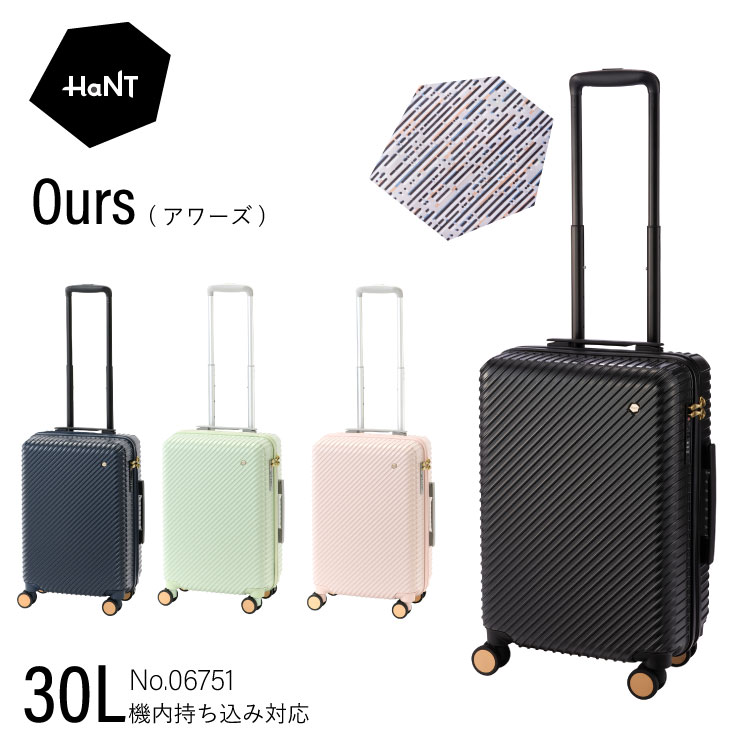 楽天市場】【 公式 】 スーツケース レディース キャビンサイズ ＨaNT