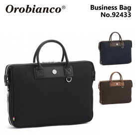 【 公式 】オロビアンコ ビジネスバッグ ブリーフケース Orobianco CASSETI ビジネスブリーフA4 13.3インチ 92432