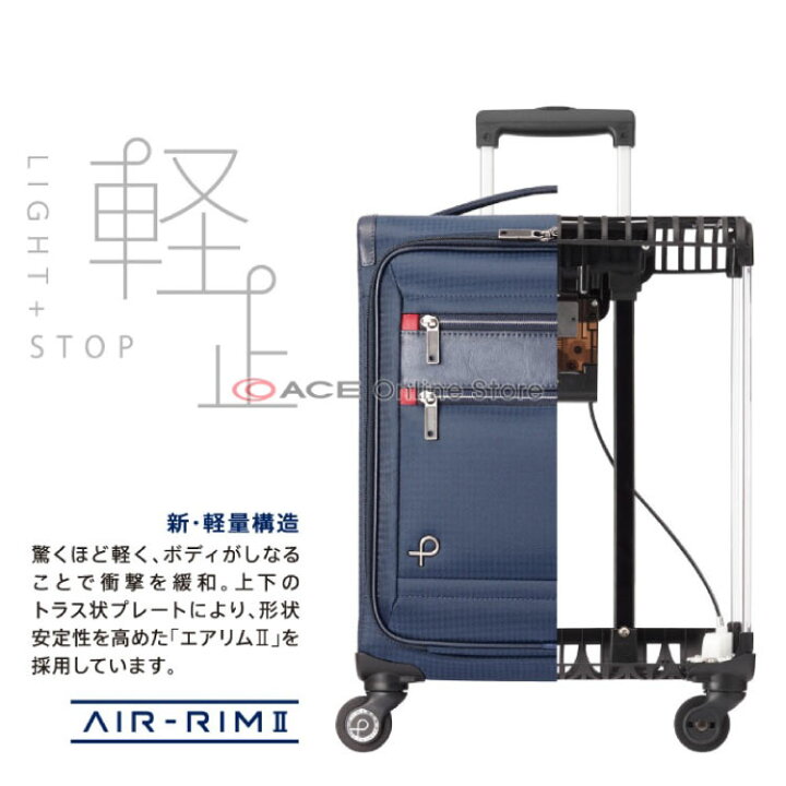 楽天市場】【エース公式】 キャリーバッグ 機内持ち込み キャリー 