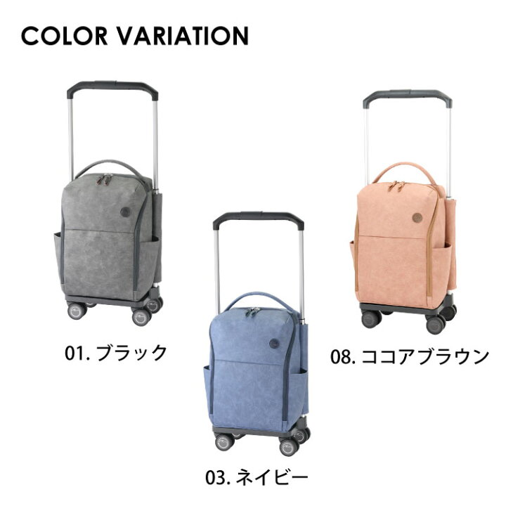 楽天市場】【エース公式】 お買い物キャリー エース soelte ソエルテ 