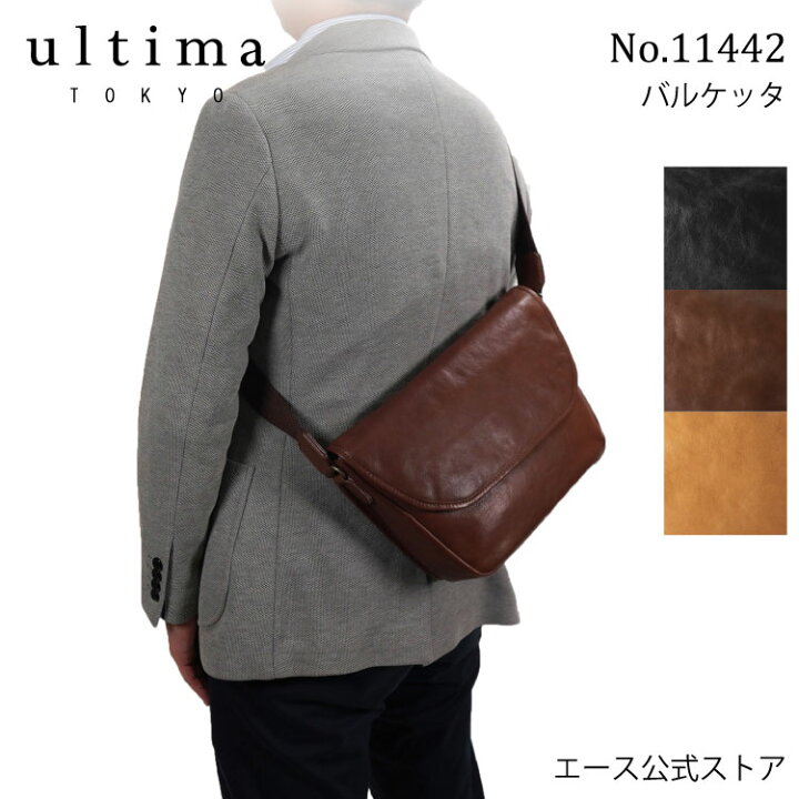 楽天市場】【エース公式】 ショルダーバッグ メンズ レザー ultima 