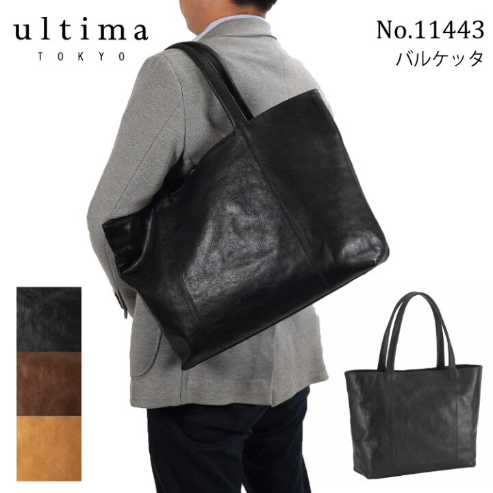 楽天市場】【エース公式】 トートバッグ メンズ レザー Mサイズ ultima 