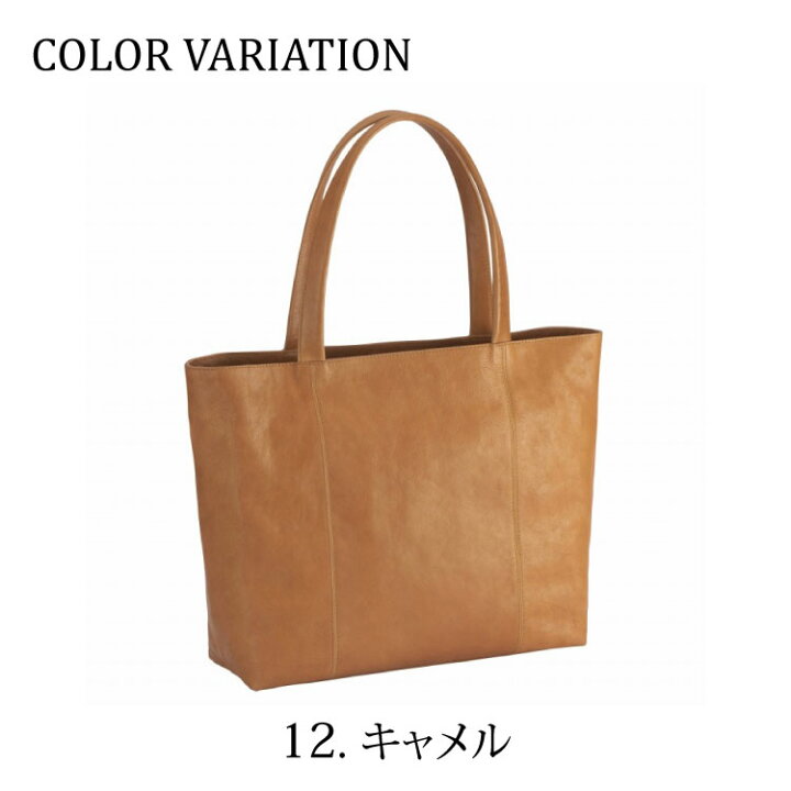 楽天市場】【エース公式】 トートバッグ メンズ レザー Mサイズ ultima 