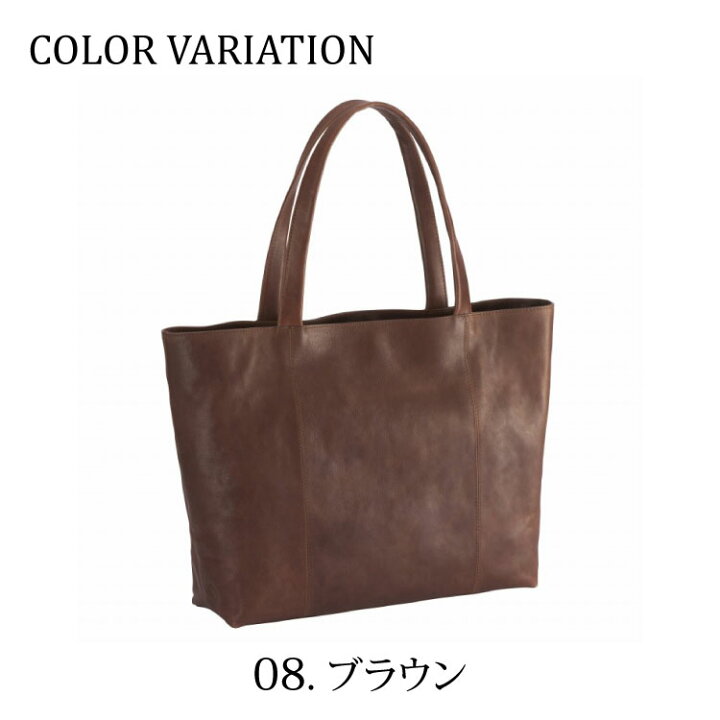 楽天市場】【エース公式】 トートバッグ メンズ レザー Mサイズ ultima 