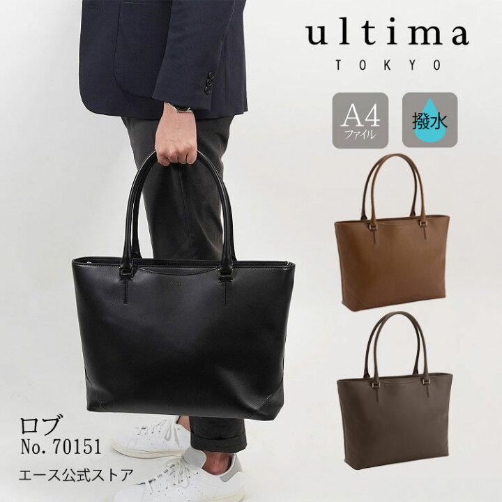 楽天市場】【エース公式】 メンズ トートバッグ 牛革 撥水加工 ultima  