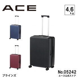 【公式】スーツケース ACE ブラインズ Mサイズ ダブルキャスター ファスナー TSロック搭載 ストッパー 出張 61～72L 05242