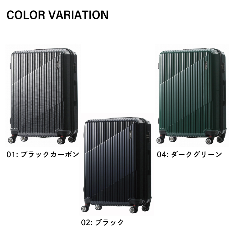 【 公式 】 スーツケース エキスパンド機能 ACE クレスタ 83〜93Ｌ 06318 | ACE Online Store 楽天市場店