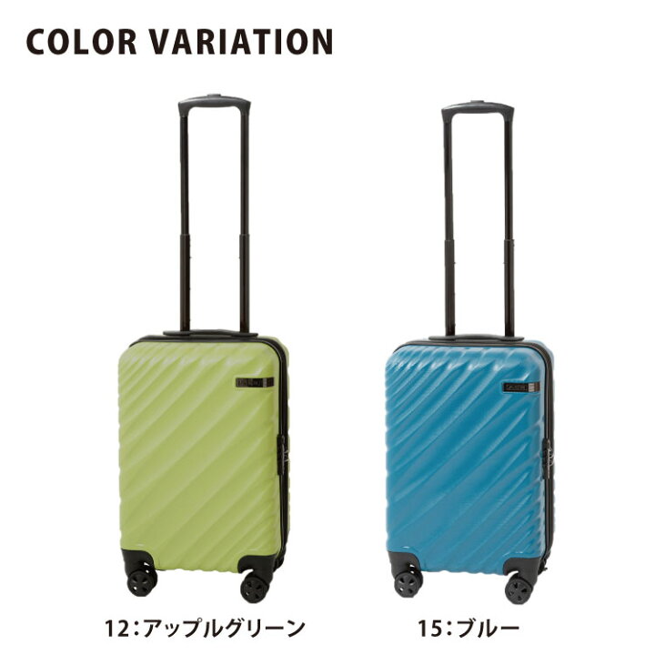 楽天市場】【エース公式】 スーツケース キャリーバッグ 機内持ち込み 