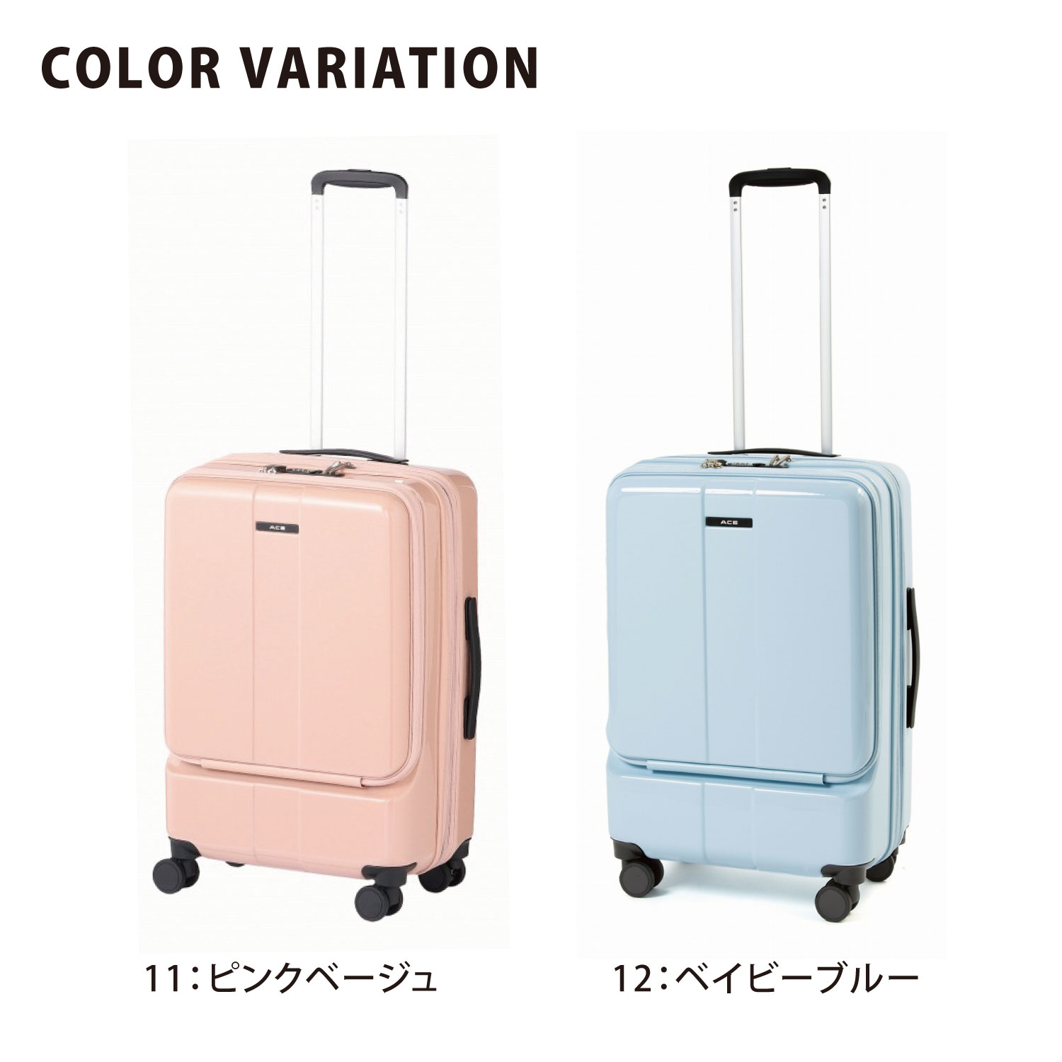 彡新品彡高級 エース スーツケース キャリーケース mサイズ 双輪