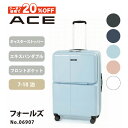 【エース公式】 スーツケース ACE フォールズ Lサイズ 大型 フロントオープン エキスパンド 78/91L キャリーケース キャリーバッグ 前開きスーツケース Lサイズキャリー ケース 海外スーツケース おしゃれキャリー ケース 海外旅行 拡張 マチ 広がる かわいい 大容量 06907