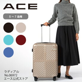 【 公式 】 スーツケース ACE ラディアル Mサイズ ダブルキャスター キャリーケース ファスナー TSAロック搭載 おしゃれ 出張 57L 06972