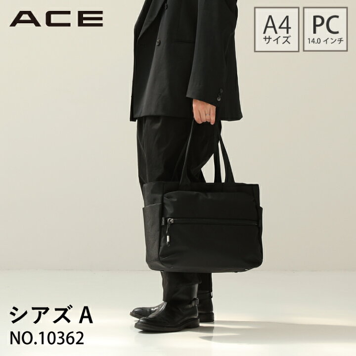楽天市場】【エース公式】トートバッグ メンズ ビジネス ACE エース 