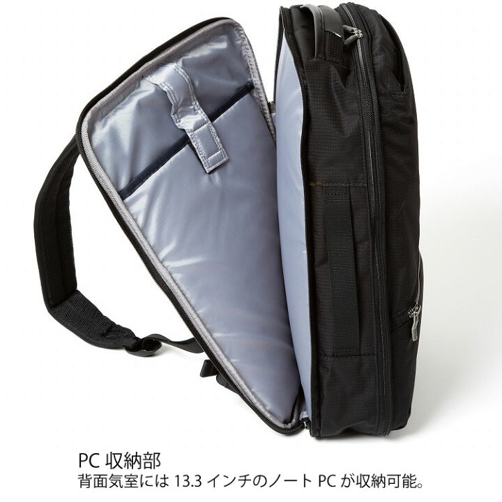 楽天市場】【エース公式】 ビジネスリュック ACE エース 13.3インチPC 