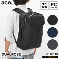 【エース公式】 ace.GENE デュアルポーズ 15.6インチPC A4ファイル収納 メンズ ビジネスリュック ビジネ…