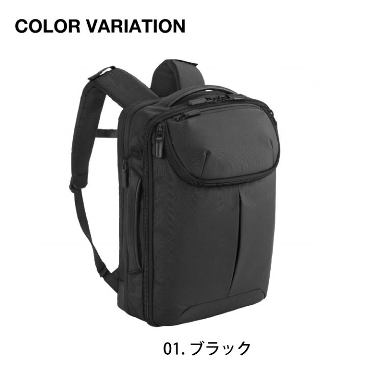 楽天市場】【エース公式】 ace. デュアルポーズ バックパック リュック 