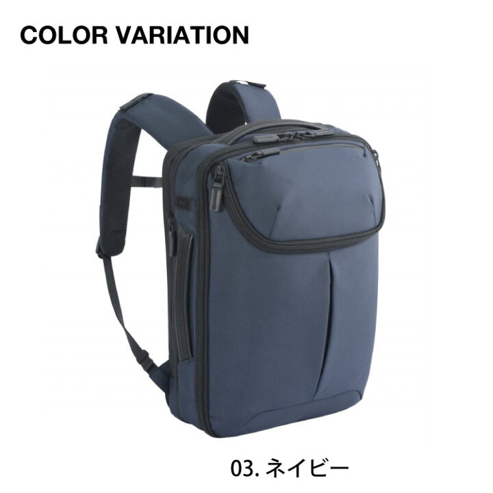 楽天市場】【エース公式】 ace. デュアルポーズ バックパック リュック 