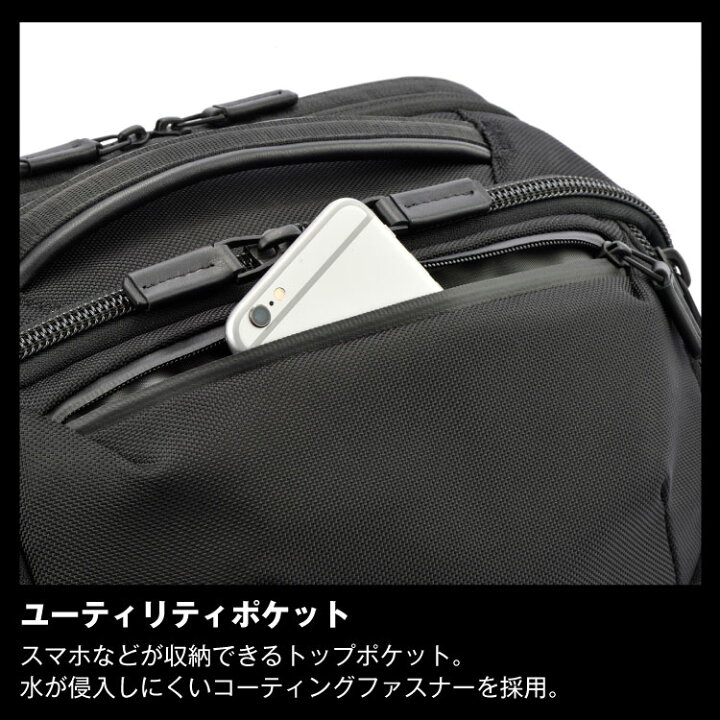楽天市場】【エース公式】 ace. デュアルポーズ バックパック リュック 