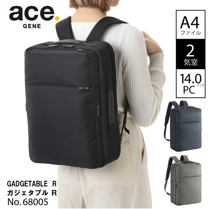 楽天市場】【エース公式】 ace. 前持ち ビジネスバッグ リュック 