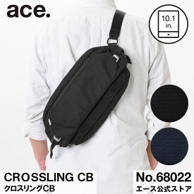 【 公式 】 ace. クロスリングCB コーデュラバリスティック スリングバッグ ショルダーバッグ エース 10.1inch タブレット対応 ボディバッグ 撥水 斜めがけ 68022