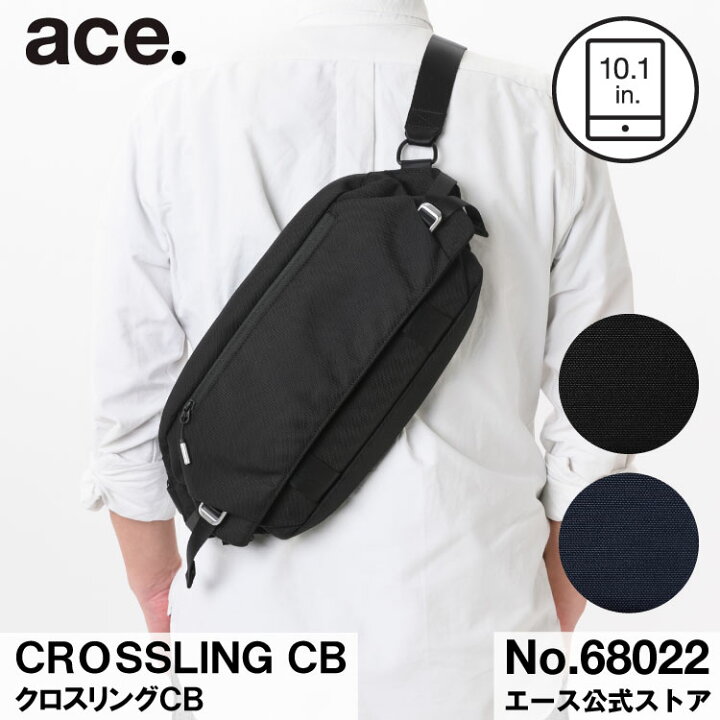 楽天市場】【エース公式】 ace. クロスリングCB メンズ コーデュラバリ 