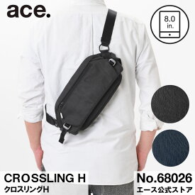 【 公式 】 ace. クロスリングH ショルダーバッグ 斜めがけ スリングバッグ エース ボディバッグ 8.0inch タブレット対応 68026