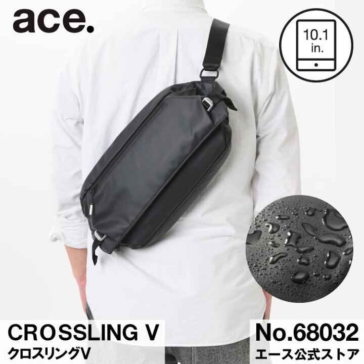 楽天市場】【エース公式】 ace. クロスリングV 斜めがけ ショルダー 