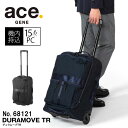 【エース公式】 キャリーケース ace. デュラムーブTR エース 33リットル 2輪 出張 機内持ち込み キャリーバッグ 68121