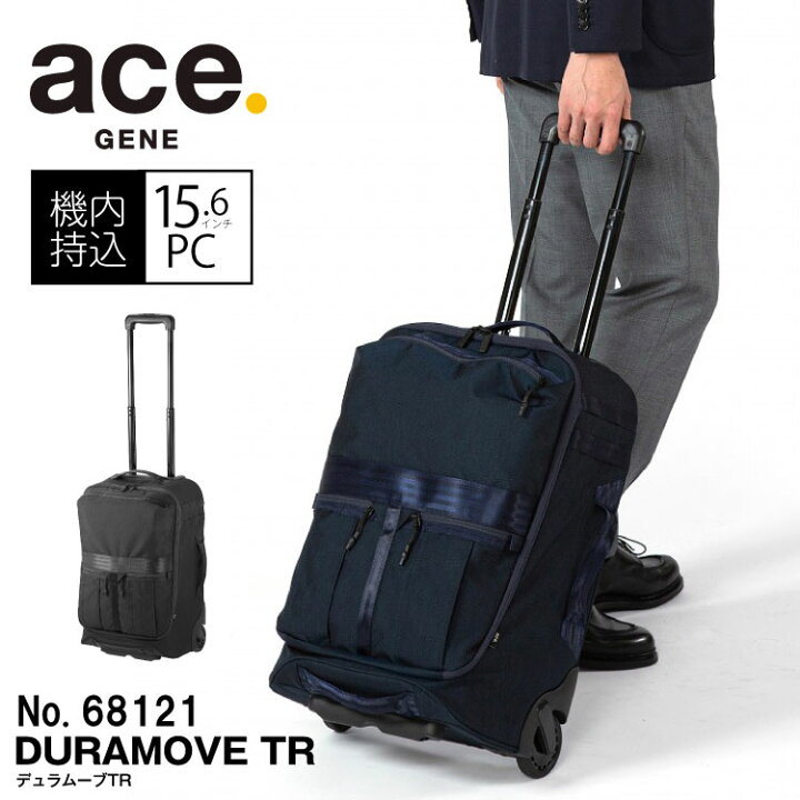 楽天市場】【エース公式】 キャリーケース ace. デュラムーブTR エース  
