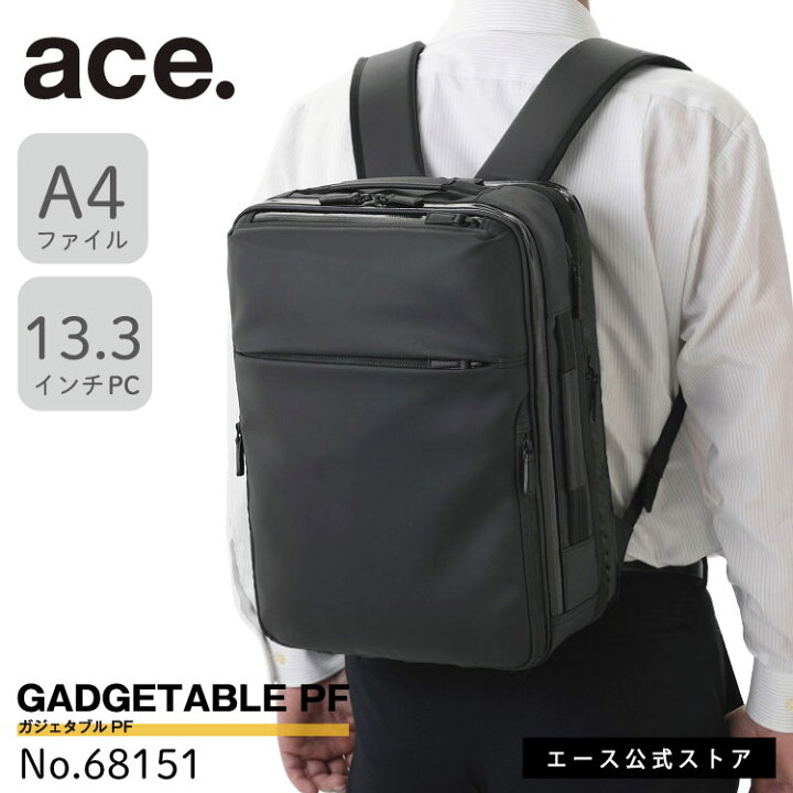楽天市場】【エース公式】 ace. 前持ち ビジネスバッグ リュック 