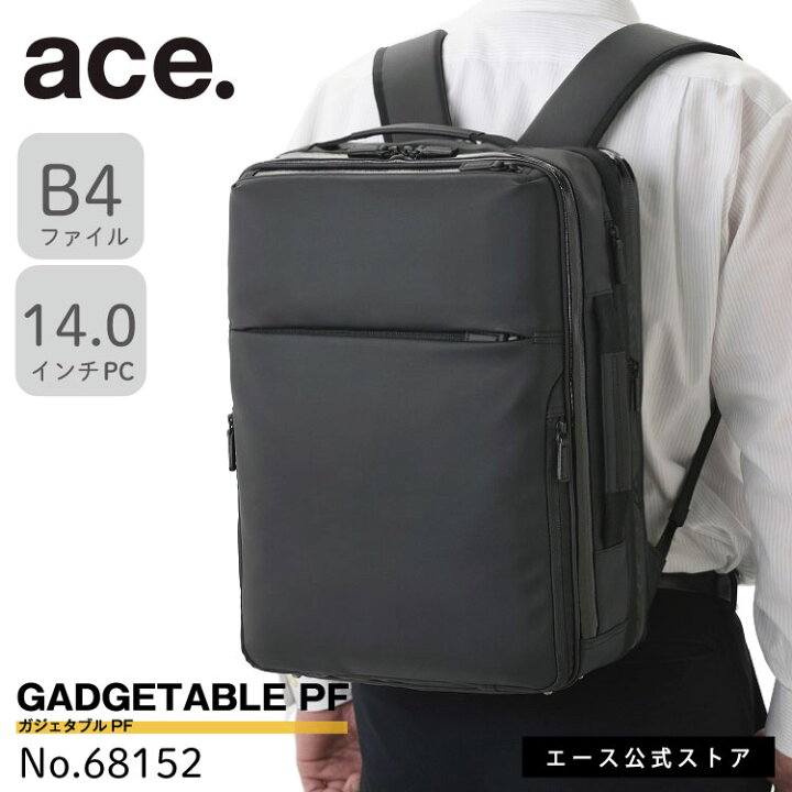 楽天市場】【エース公式】 ace. 前持ち ビジネスバッグ リュック 