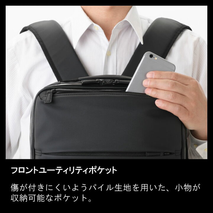 楽天市場】【エース公式】 ace. 前持ち ビジネスバッグ リュック 
