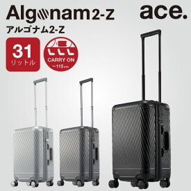 【 公式 】 スーツケース ace. エース 機内持ち込み アルゴナム2-Z 2～3泊目安 キャリーケース かっこいい 旅行 出張 05061