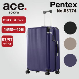 【 公式 】スーツケース キャリーケース エース ペンテックス ストッパー エキスパンダブル 83L/97L Lサイズ 05174