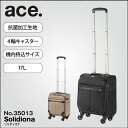 【 公式 】 ソフトトローリー スーツケース 機内持ち込み 17L 出張 ace. 35013