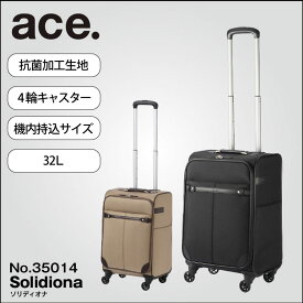 【 公式 】 ソフトトローリー スーツケース 機内持ち込み 32L 出張 ace. 35014