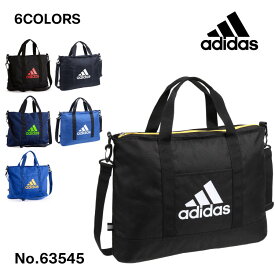 【 公式 】 レッスンバッグ adidas大袋 キッズ 子供 2WAY 斜め掛け アディダス 通園 通塾 63545