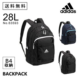 【 公式 】 リュックサック adidas アディダス バックパック スクールバッグ 学生 通学 中学生 高校生 63593