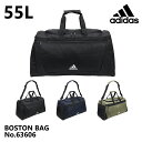 【お買い物マラソン期間限定】エントリーで誰でも全品+19倍確定 【エース公式】ボストンバッグ メンズ レディース adidas アディダス お出掛け 旅行 修学旅行 55リットル 63606