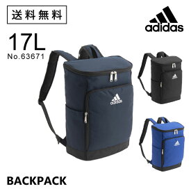 【 公式 】リュックサック adidas アディダス バックパック ユニセックス 通学 修学旅行 63671