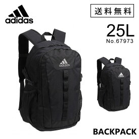 【 公式 】 リュックサック adidas アディダス バックパック カジュアルリュック スクールバッグ 通学 通勤 中学生 高校生 大学生 67973