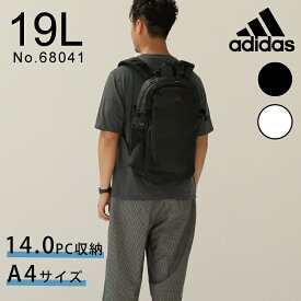 【 公式 】 リュックサック A4 PC14.0インチ バックパック アディダス adidas 68041