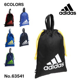 【 公式 】 シューズケース adidas キッズ 子供 巾着 アディダス 通園 通学 通塾 スクール 63541