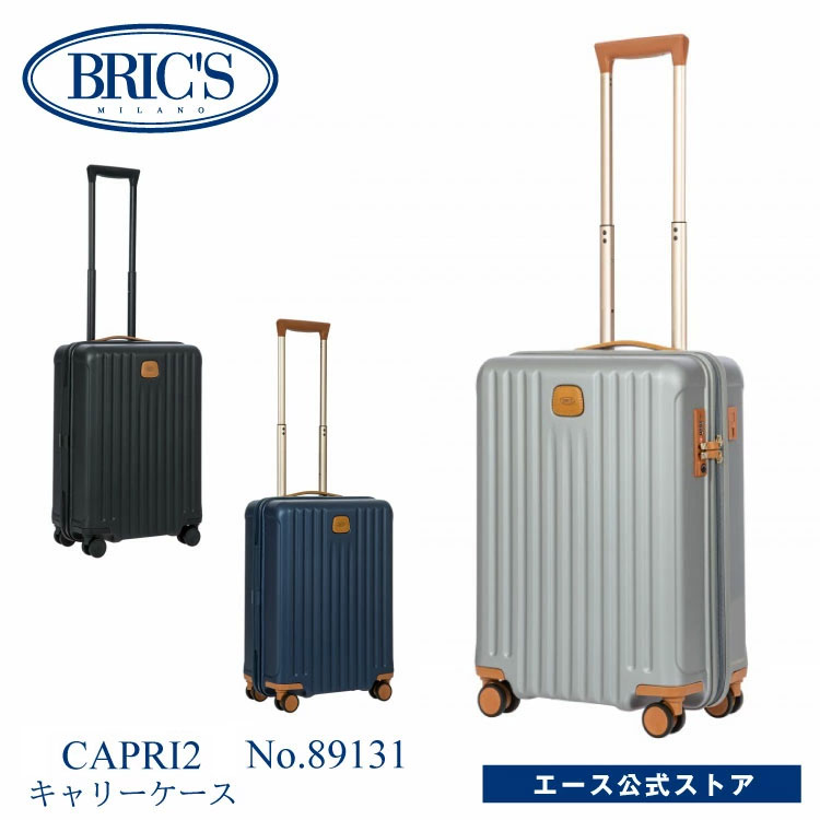 ブリックス スーツケースの人気商品・通販・価格比較 - 価格.com
