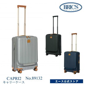 【 公式 】BRIC'S ブリックス フロントポケット付き エキスパンダブルスーツケース キャリーケース カプリ2 89132